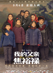 惊弦45集全免费观看
